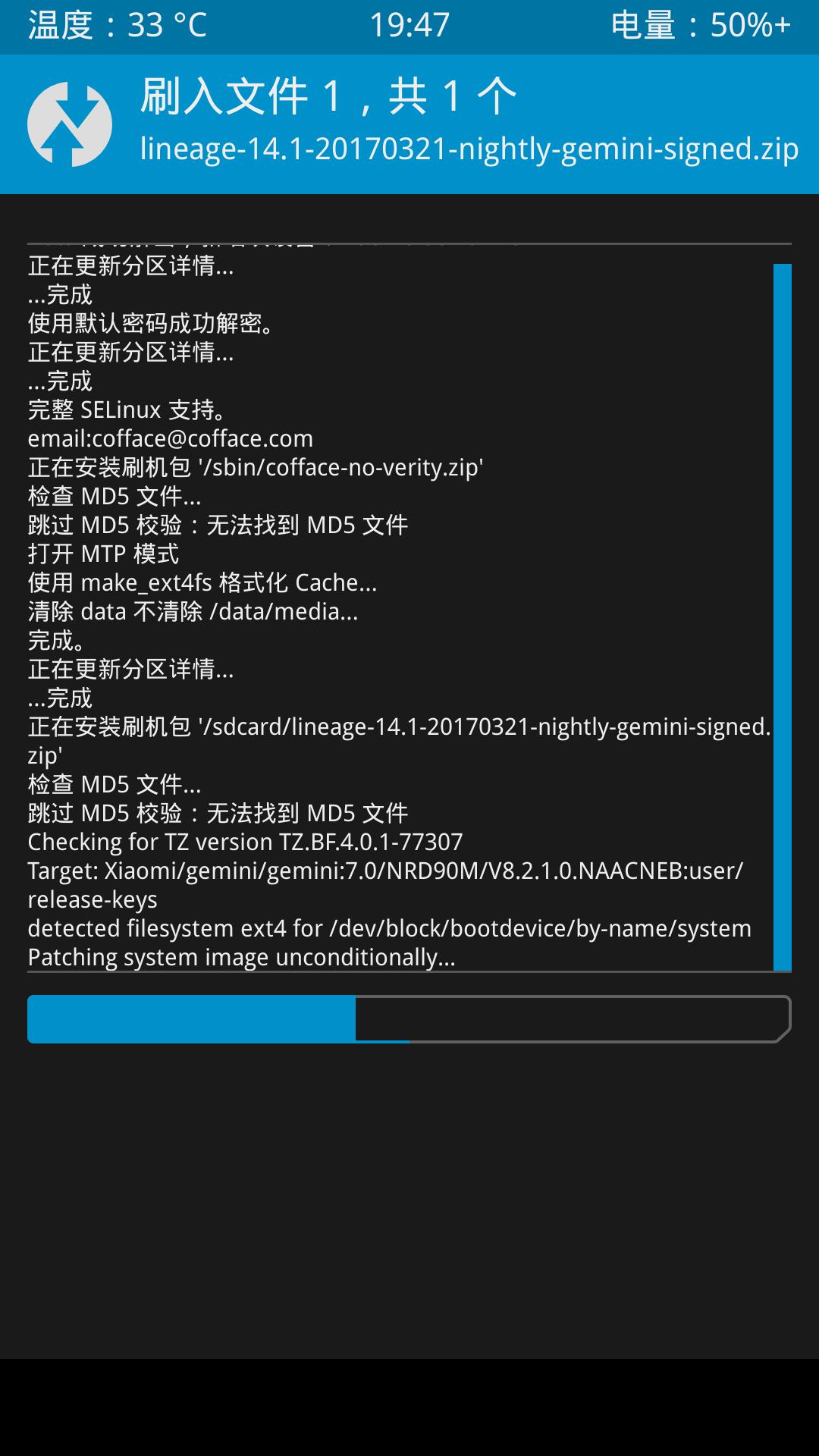 手机刷机教程步骤操作讲解,手机刷机教程详细步骤