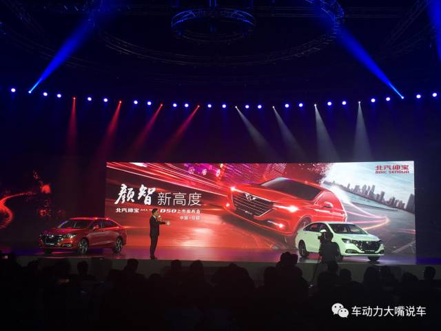 新款北汽绅宝d50星空灰,全新绅宝d50品质