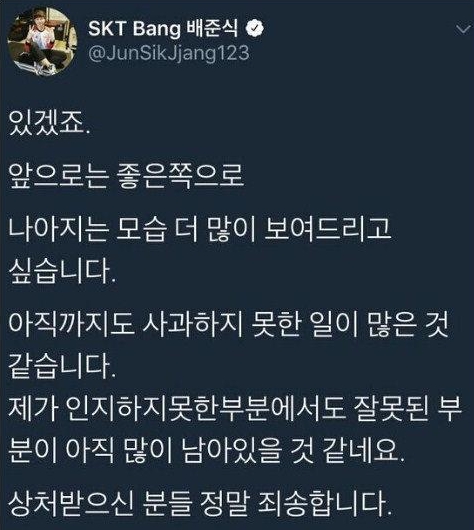 skt杈撶粰涓夋槦bang,涓轰粈涔坰kt杈撲簡閮藉湪楠俠ang