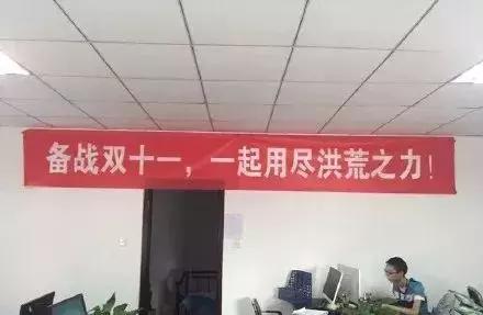 祝商家双十一大卖文案,双十一商家促销最火爆的文案