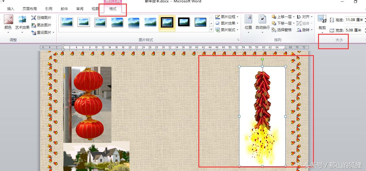 2022英语版新年贺卡简单又漂亮,新年贺卡2022年虎年简单又好看