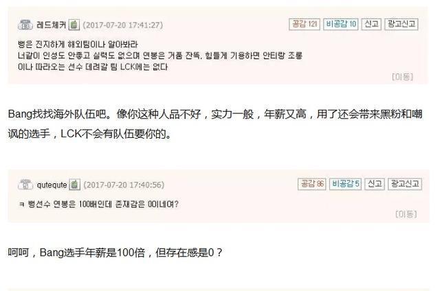 skt杈撶粰涓夋槦bang,涓轰粈涔坰kt杈撲簡閮藉湪楠俠ang