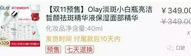 双十一购物清单已经准备好啦,双十一你的购物车都有什么