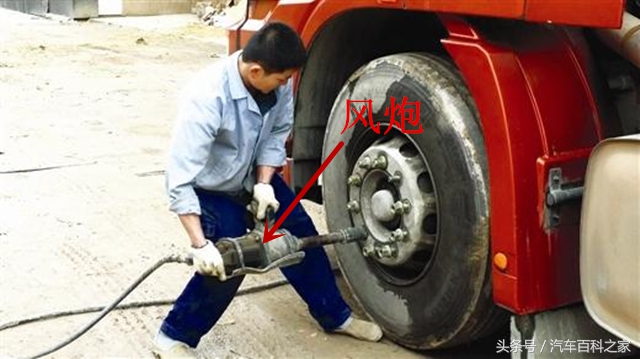 补胎都用风炮卸吗,风炮补胎是什么意思