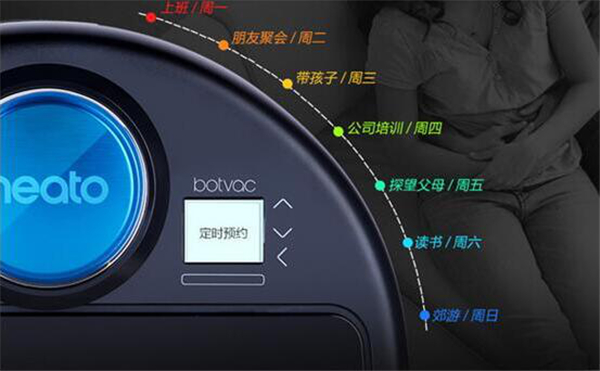 目前最好的三款扫地机器人 (三款扫地机器人你会选择哪一款呢)