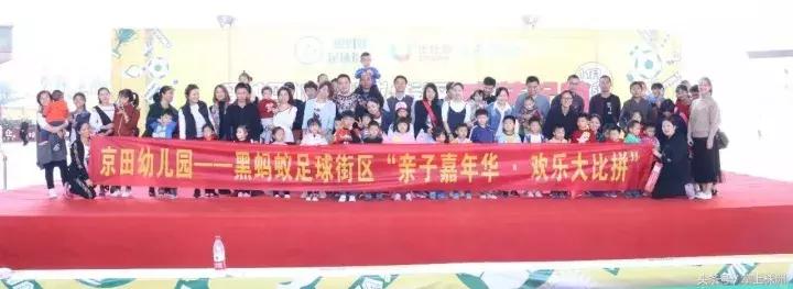 足球要从娃娃抓起宣传图,足球要从娃娃抓起图片