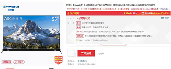 蓝光直播电视版,蓝光直播tv