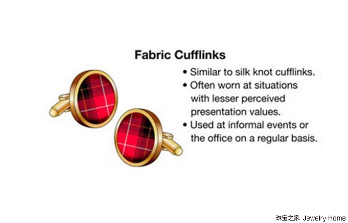 西装袖扣高级搭配,西装的扣子需要扣吗