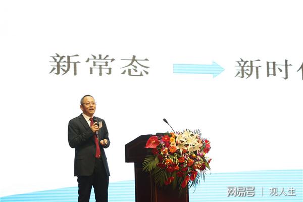 群英汇聚中原纵论经济大势第三届资本力量论坛成功举行