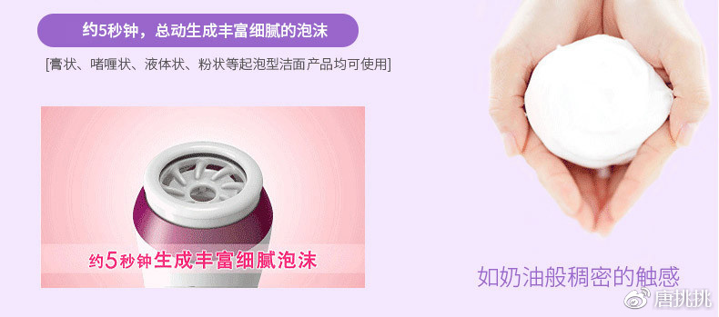 哪一款洁面仪好用,哪个款的洁面仪好用