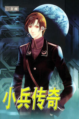 20年网络小说十大经典神作,经典公认十大神级小说