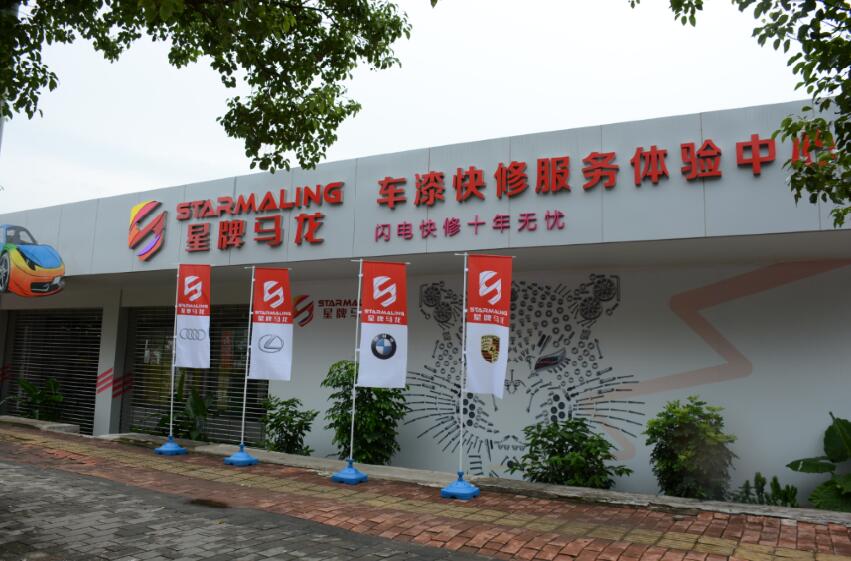 车漆快修服务,车漆快修价格