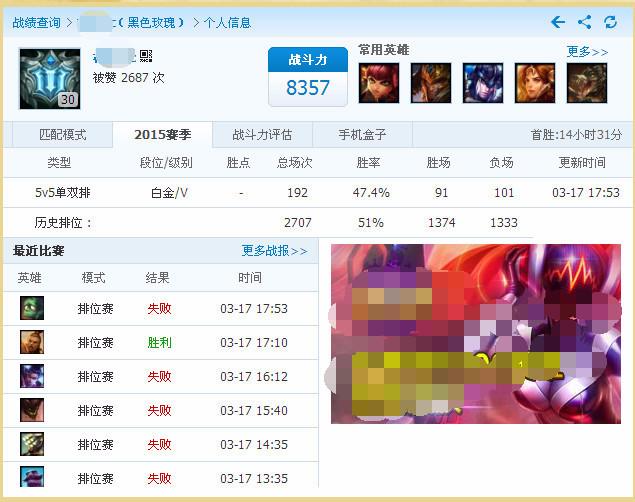 英雄联盟最新版本封号,英雄联盟新版本封号