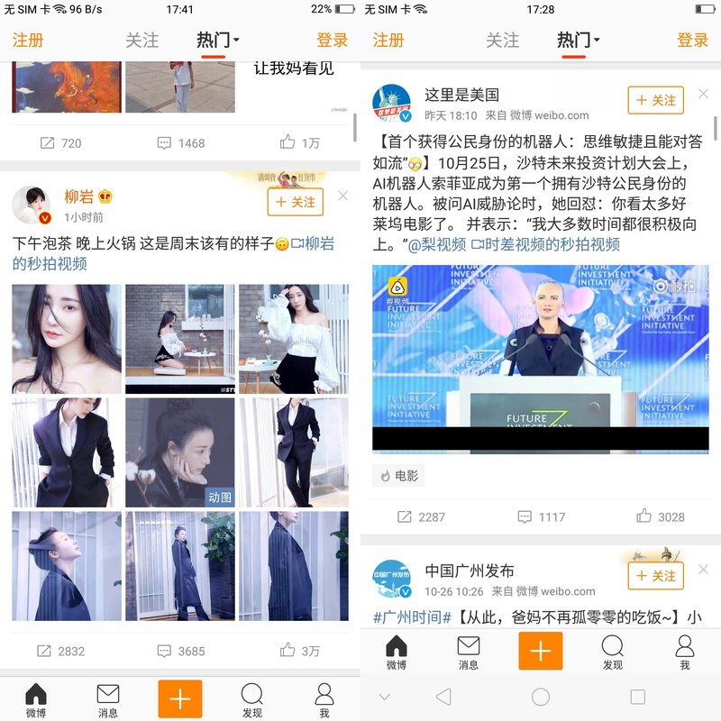 oppor11s的优点和缺点,oppor11s吃鸡怎么样