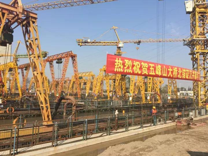 震撼！世界最大陆地沉井——五峰山长江特大桥北锚锭沉井下沉施工到位，面积比足球场还大！