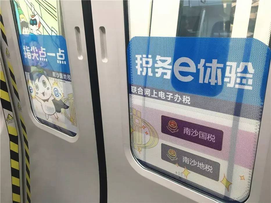 南沙即将开通的地铁,南沙最新开通的地铁