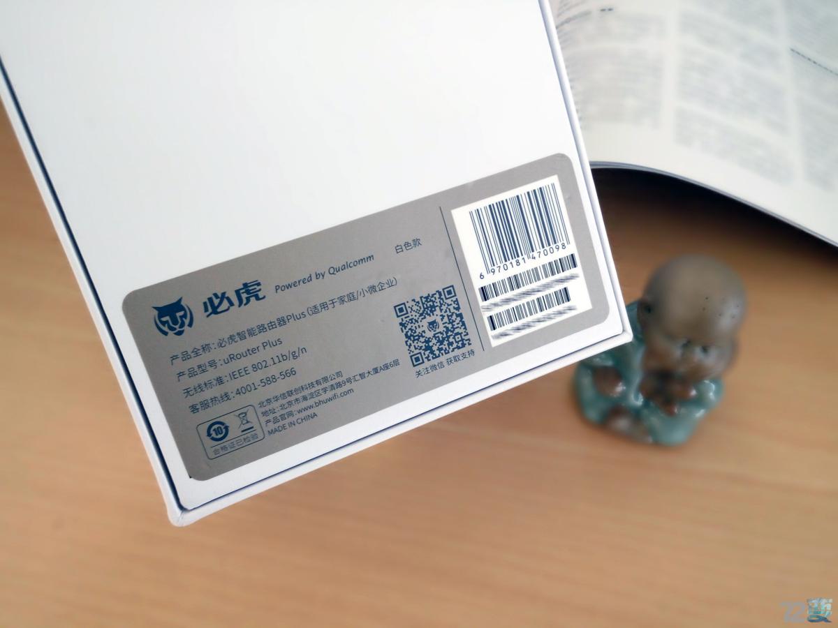 必虎路由器作用,必虎路由器测评