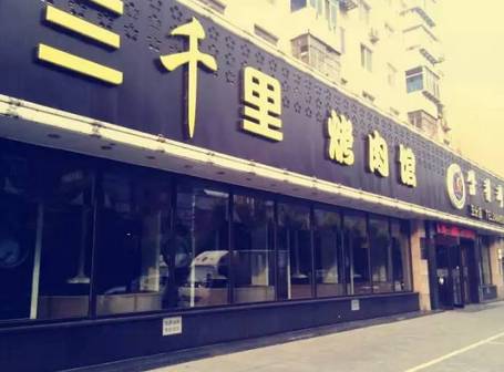 沈阳喝酒的好地方,沈阳适合喝酒的地方推荐