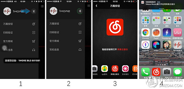 1more万魔蓝牙耳机头戴式测评,万魔头戴式耳机1more怎么样