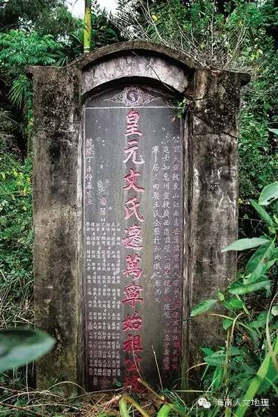 海南陈氏祖先来自哪里,海南曾姓祖先的来历