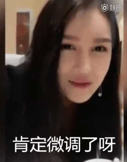 赵本山女儿球球脸,赵本山女儿球球自称颜值高