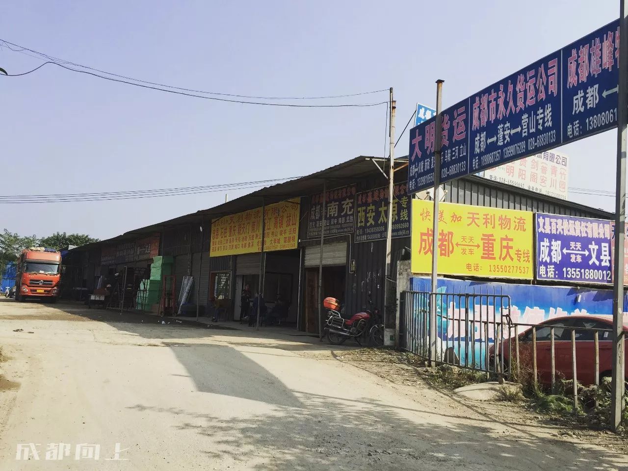 成都郫都区哪里好找工作,淘宝村月入百万