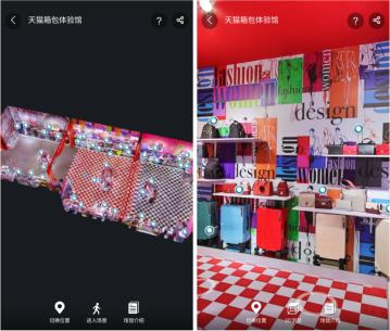 双十一揭秘电商变革新趋势,揭秘双十一电商