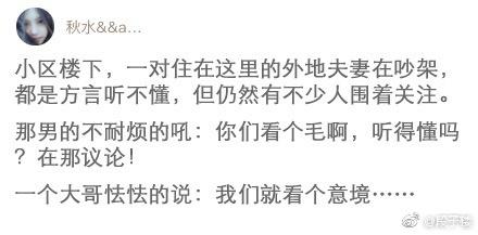 老婆疯狂网购老公忍无可忍发火,140万刷爆17张卡完整版