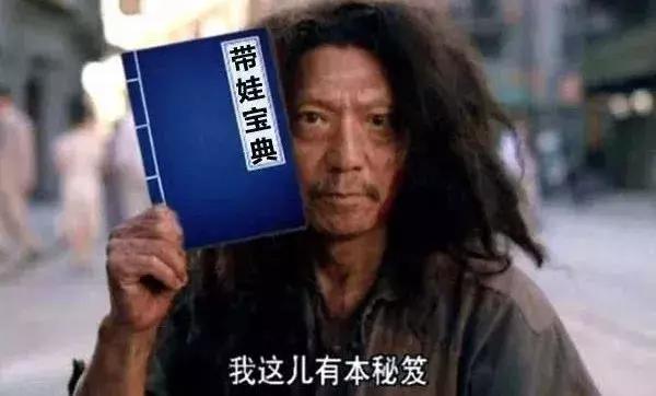 baby变身视频,顶级杀手变身超级奶爸