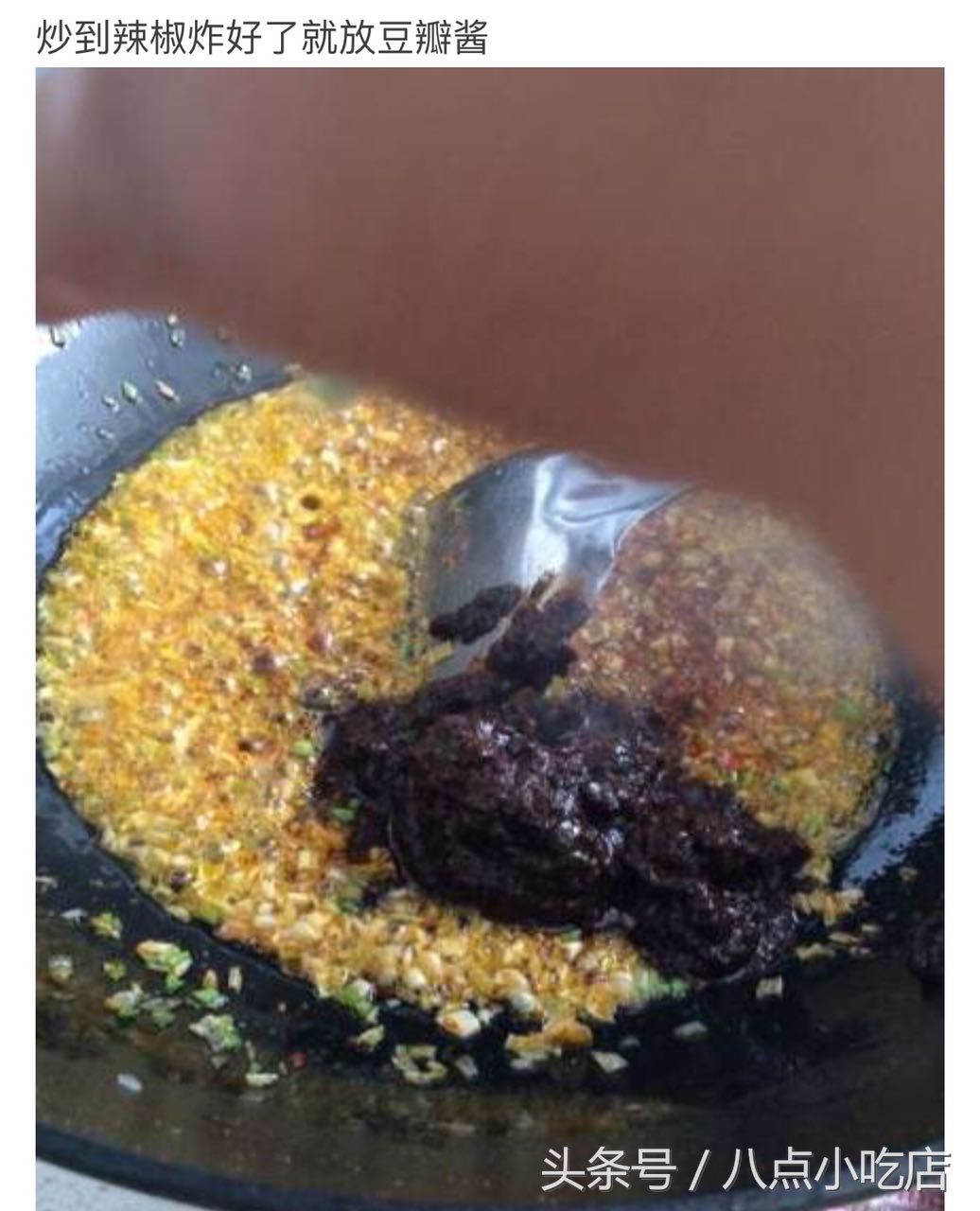 教你如何自制西红柿辣酱,西红柿自制辣椒酱的家常做法