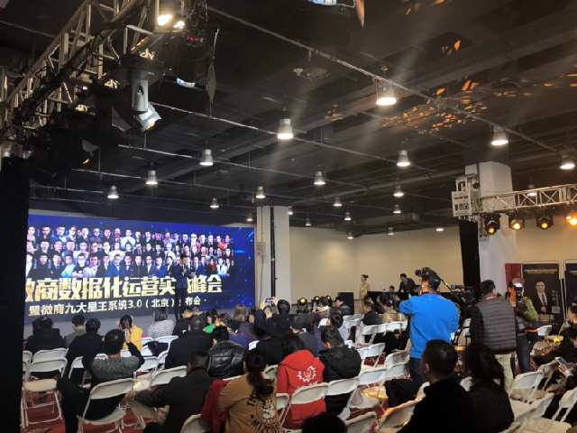 2017年5月微商博览会,世界微商大会微商品牌