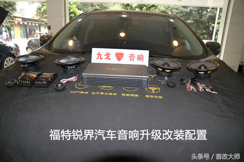 绂忕壒閿愮晫闊冲搷鍠囧彮鍗囩骇鍗℃浖,绂忕壒閿愮晫姹借溅闊冲搷鏀硅鏁欑▼