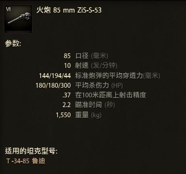 坦克世界现版本值得培养的车,坦克世界s系坦克推荐