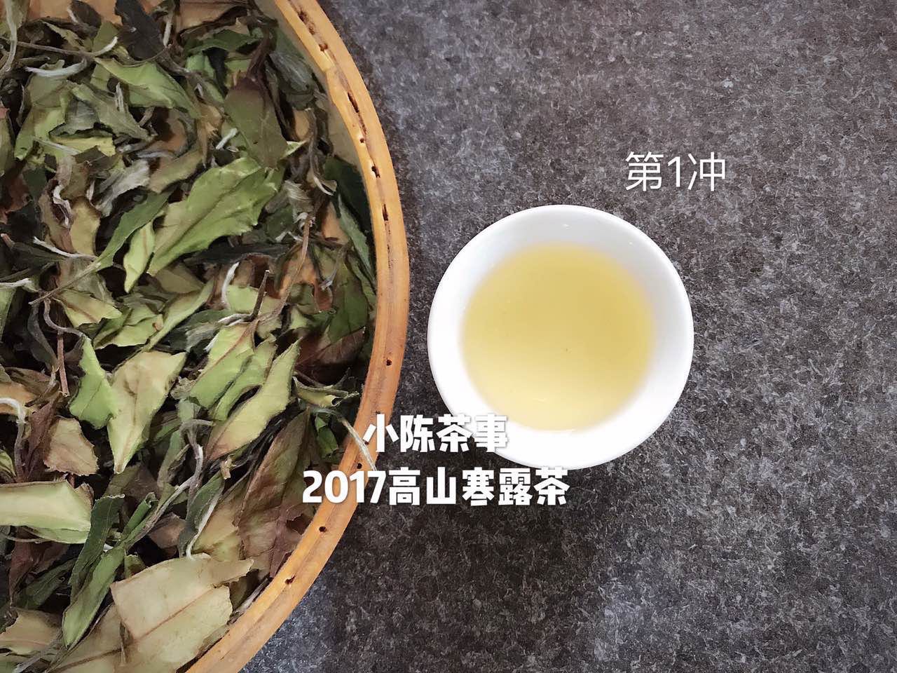 白茶到底怎么喝,白茶什么口感怎么品