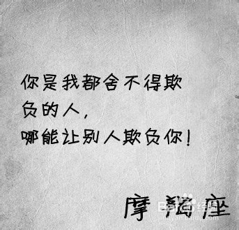 怪癖最多的星座,12星座的怪癖