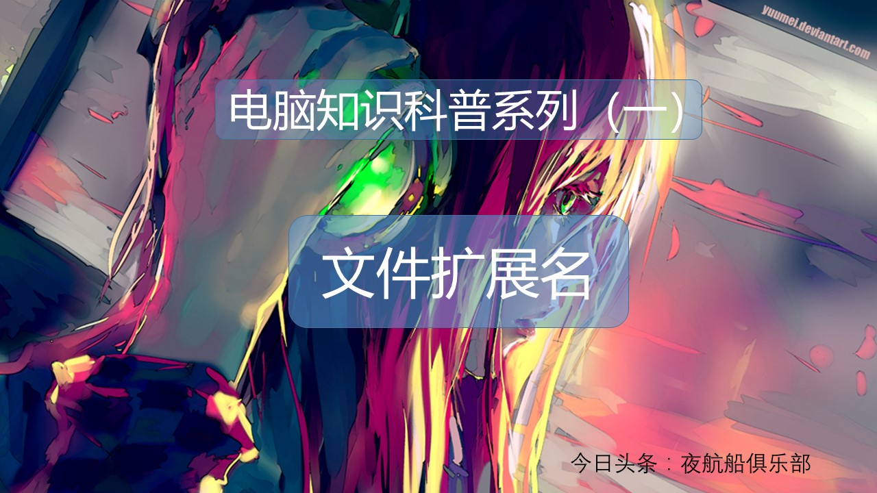 revit项目文件的扩展名是,win11怎么显示文件扩展名