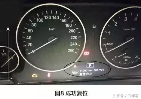 车辆内部功能及按键检查,车辆检查开关怎么使用