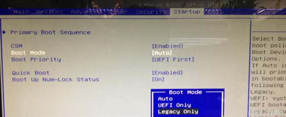 电脑不认u盘启动的解决方法,u盘启动电脑不识别怎么办