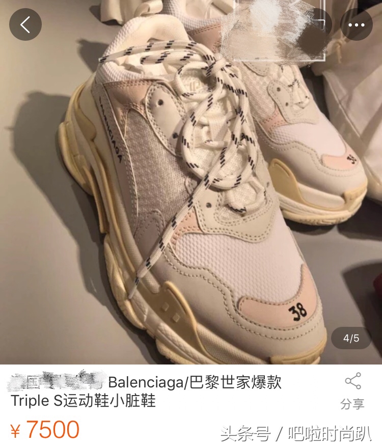 七百多好看的鞋子,赵丽颖的脚穿什么鞋