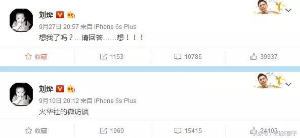 刘烨年轻时为什么那么高冷,一个被低估的综艺节目