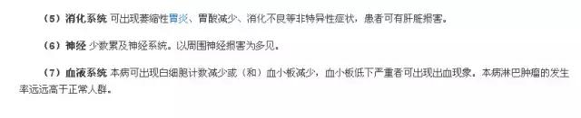 辽宁重病女孩,病危女子