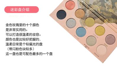 最好用的眼影盘大地色夏季,全网最好用的眼影盘42色