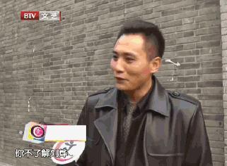 刘烨年轻时为什么那么高冷,一个被低估的综艺节目