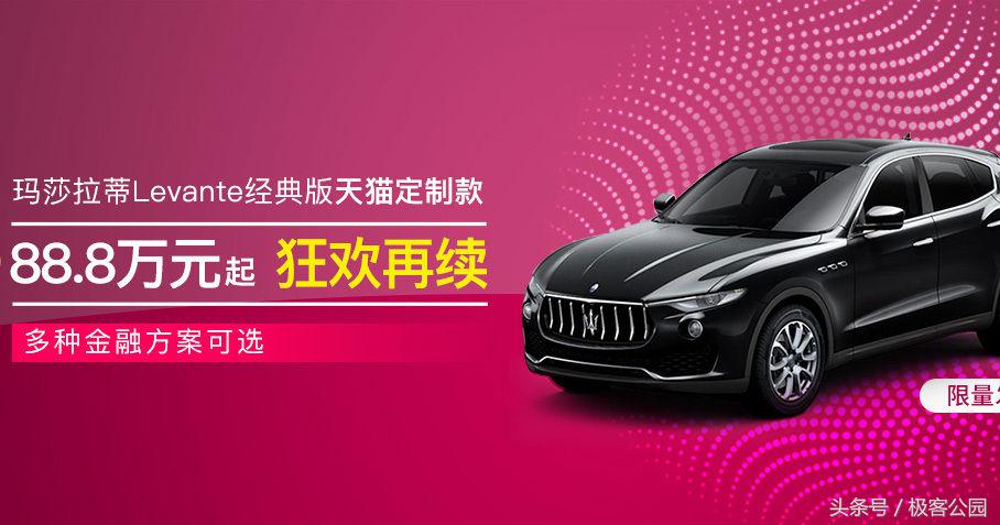 鐜涜帋鎷夎拏鐗规儬瀛ｆ渶鏂版鍗佷竾宸﹀彸,鐜涜帋鎷夎拏45涓囨竻浠撶壒浠疯溅