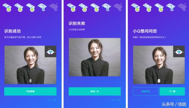 ai赋能普惠金融,ai赋能金融平台