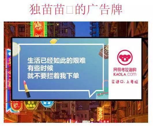 网易考拉跨境电商模式,网易考拉电商业务