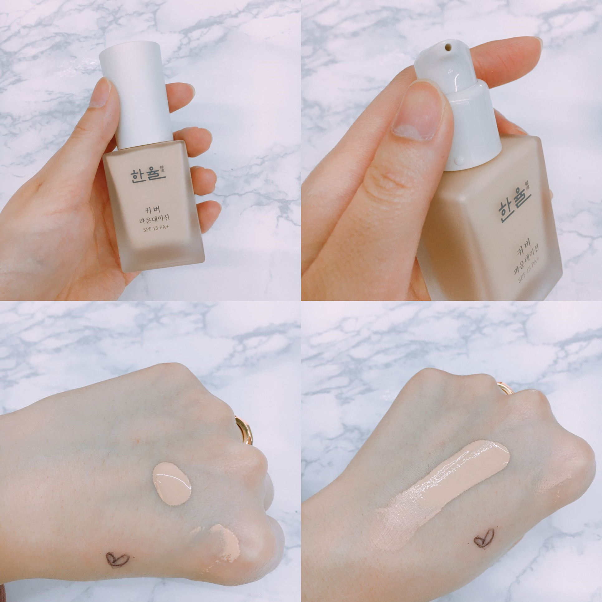 三四十块钱适合学生党的粉底液,平价粉霜战斗机