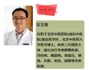 肾为先天之本——肾虚了怎么办？