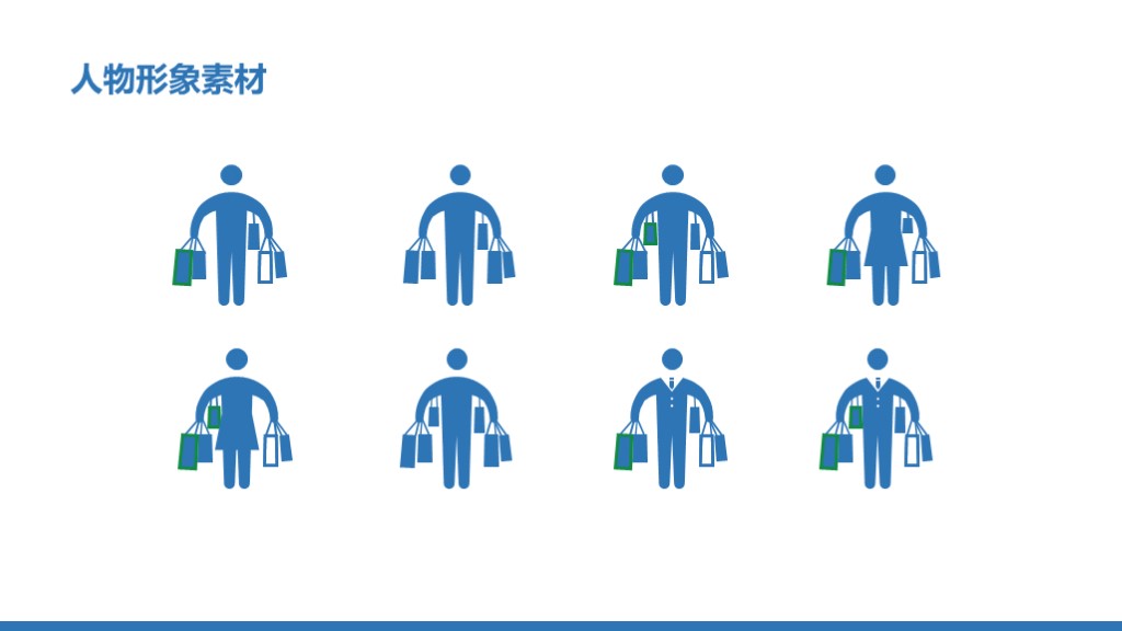 最全3d小人ppt素材,ppt卡通人物小人素材
