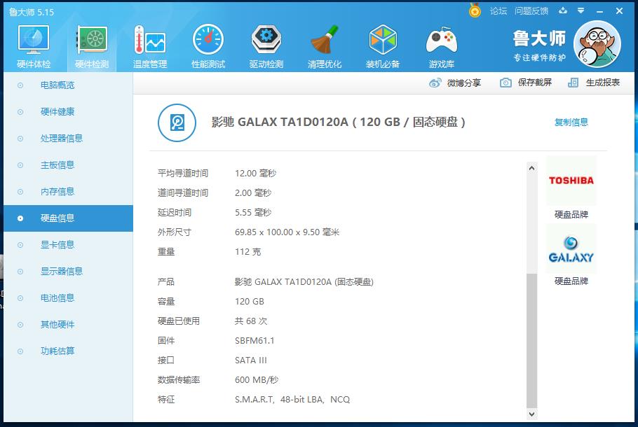 华硕笔记本x450j恢复初始状态,笔电如何升级显卡